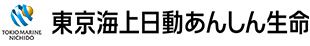 東京海上日動あんしん生命